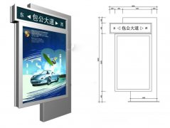 太阳能路名牌灯箱