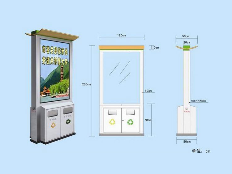 社區廣告果殼箱(圖1) 社區廣告果殼箱(圖1)